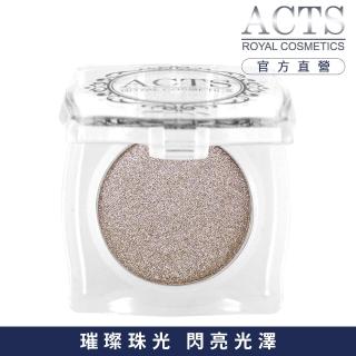 【ACTS 維詩彩妝】璀璨珠光眼影 璀璨灰褐8500