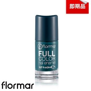 【Flormar】即期品 沐浴巴黎系列玩色指甲油 FC26綠野仙蹤(效期至2023/08/04)