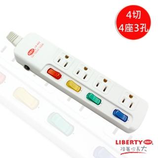 【LIBERTY】4切4座3孔延長線 LB-44306