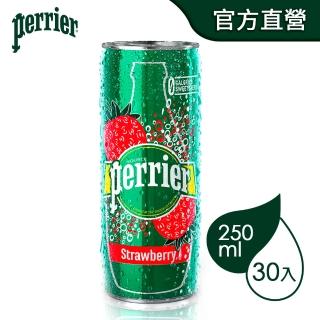 【Perrier 沛綠雅】氣泡天然礦泉水 草莓風味 鋁罐(250mlX30罐)