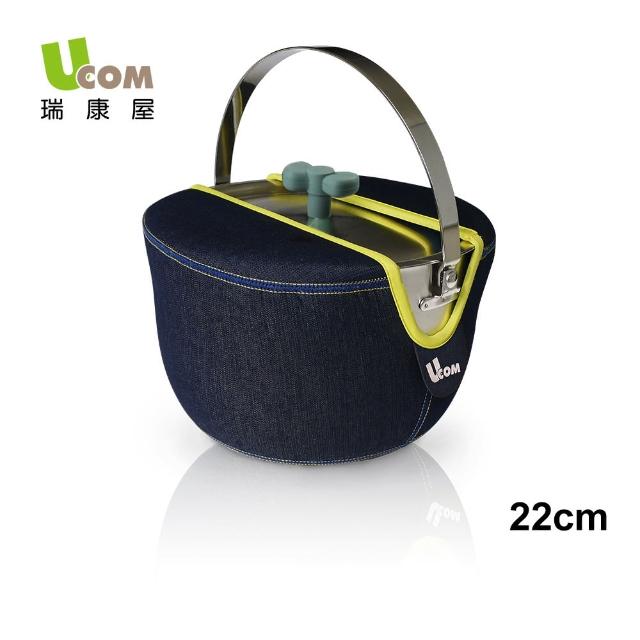 【U.COM】牛仔系列防溢提鍋22CM(附提袋)