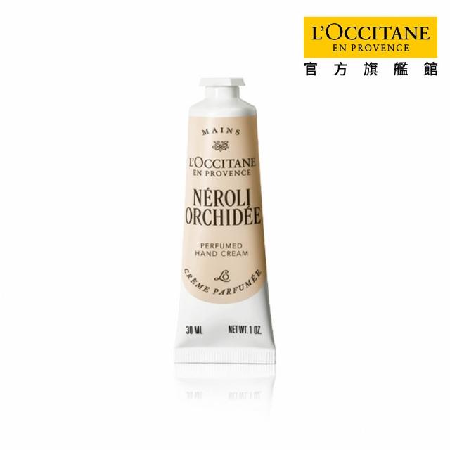 【L’Occitane 歐舒丹】官方直營 暢銷經典護手霜30ml-任選(世界暢銷明星商品)