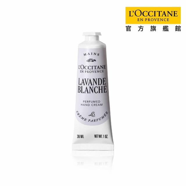 【L’Occitane 歐舒丹】官方直營 暢銷經典護手霜30ml-任選(世界暢銷明星商品)