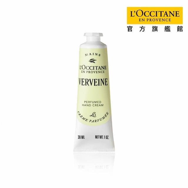 【L’Occitane 歐舒丹】官方直營 暢銷經典護手霜30ml-任選(世界暢銷明星商品)