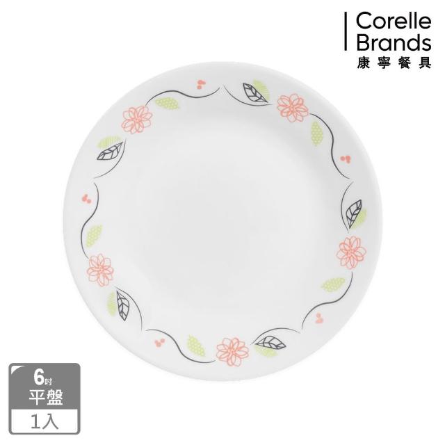 【CORELLE 康寧】陽光橙園6吋平盤(106)