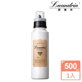 【朗德林】日本Botanical柔軟精500ml(佛手柑&雪松香氛)