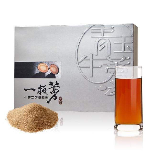 【青玉牛蒡茶】一極蒡牛蒡萃取精華素(10gX36包入/盒)