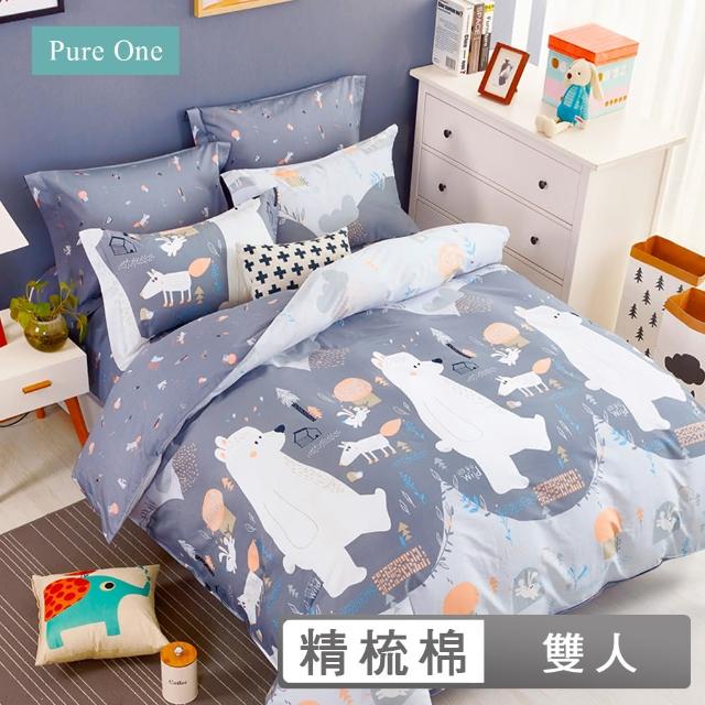 【Pure One】台灣製 100%純棉 - 雙人床包枕套三件組 PureOne - 綜合賣場(雙人三件組)