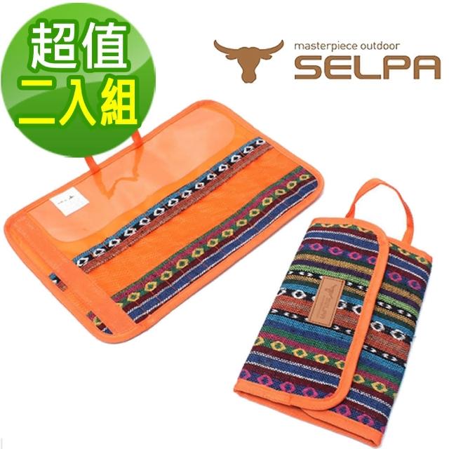 【韓國SELPA】民族風餐具收納包/不含餐具(兩入組)