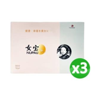 【莊淑旂博士】女寶(3盒特惠組)