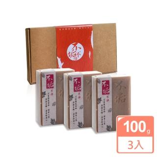 【不垢】手工皂三入禮盒(沉香艾草)
