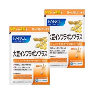 【日本FANCL】芳珂-大豆異黃酮升級版X2包(30日份/包)
