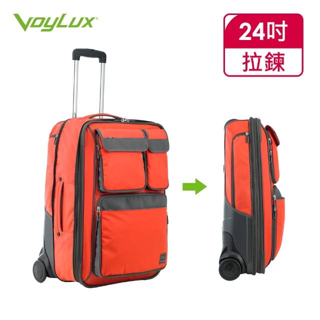 【VoyLux伯勒仕】城市快捷系列-24吋可擴充式行李箱(36881X)