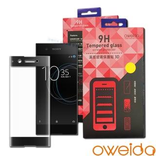 【oweida】Sony Xperia XA1 滿版3D曲線鋼化玻璃保護貼