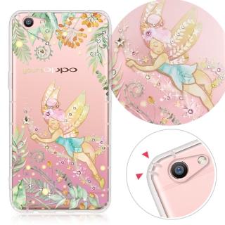 【YOURS】OPPO R9s Plus 6吋 奧地利水晶彩繪防摔手機鑽殼-綠仙子