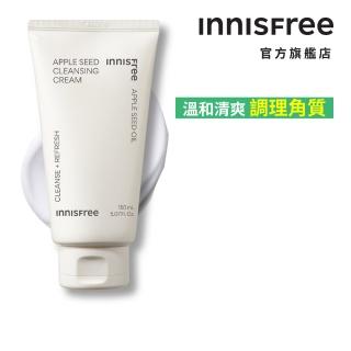 【innisfree】蘋果籽卸妝乳霜(150ml)