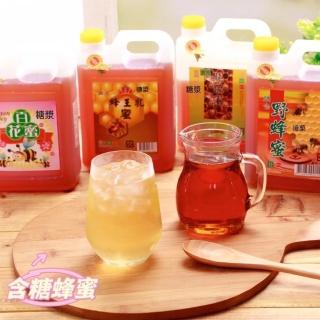 【金牌獎】台灣嚴選調製蜂蜜口味1800gx1入任選(龍眼蜜/野蜂蜜/百花蜜/蜂王乳蜜)
