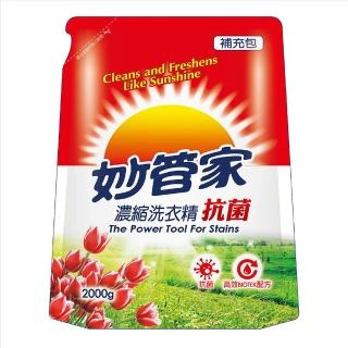 【妙管家】抗菌洗衣精-補充包(2000g)