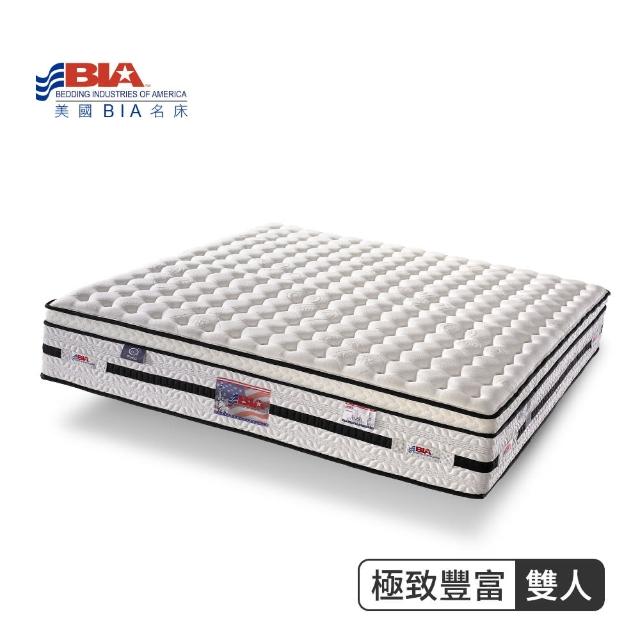 【美國BIA名床】極致豐富 獨立筒床墊(5尺標準雙人)
