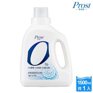 普洛斯Prosi0%低敏濃縮洗衣精