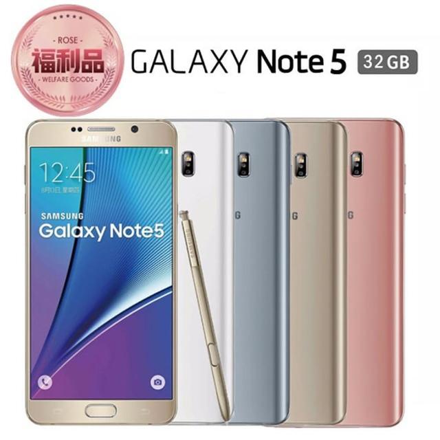 【SAMSUNG 福利品】GALAXY Note 5 N9208 32GB 5.7吋 智慧型手機(贈-超薄透明軟殼)