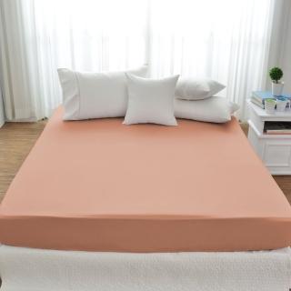 【Cozy inn】簡單純色-200織精梳棉床包-雙人(多款顏色任選)