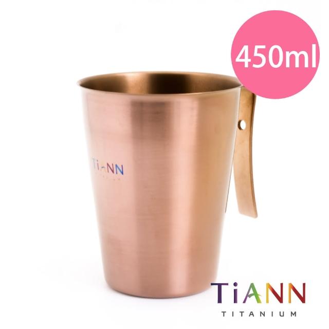 【TiANN 鈦安餐具】純鈦單層啤酒杯 450ml(可可)