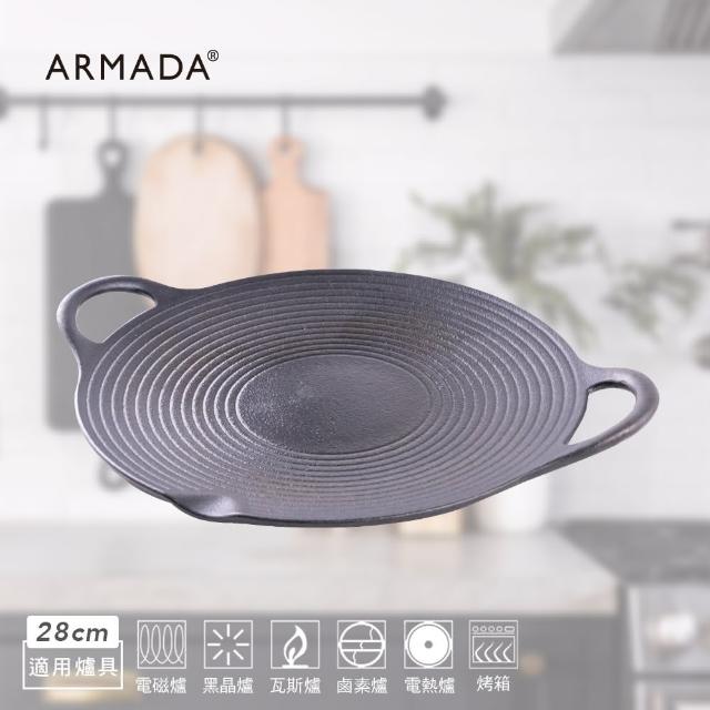 【armada】永恆系列複合金單柄湯鍋(18CM)