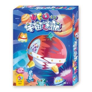 【世一】桌上遊戲-UFO宇宙迷航(UFOS)