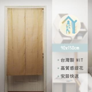 【宜欣居傢飾】珍珠之戀-緹花精緻門簾-卡其W90cm*H150cm(YX92004-2)