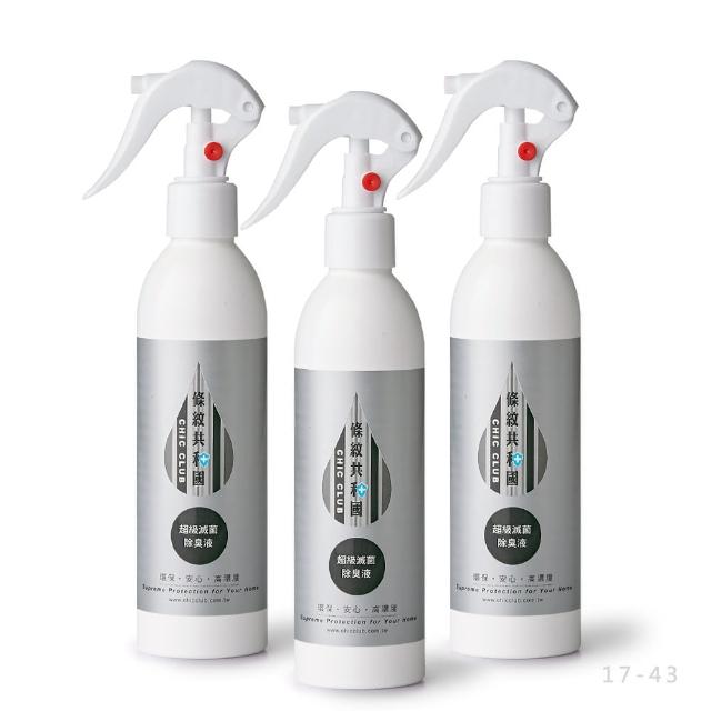 【條紋共和國】超級滅菌除臭液 3入組(250ml*3) 【條紋共和國】超級滅菌除臭液 3入組(250ml*3)