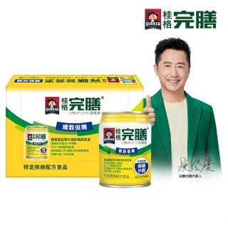 【桂格】完膳營養素纖穀低糖口味250ml*24入