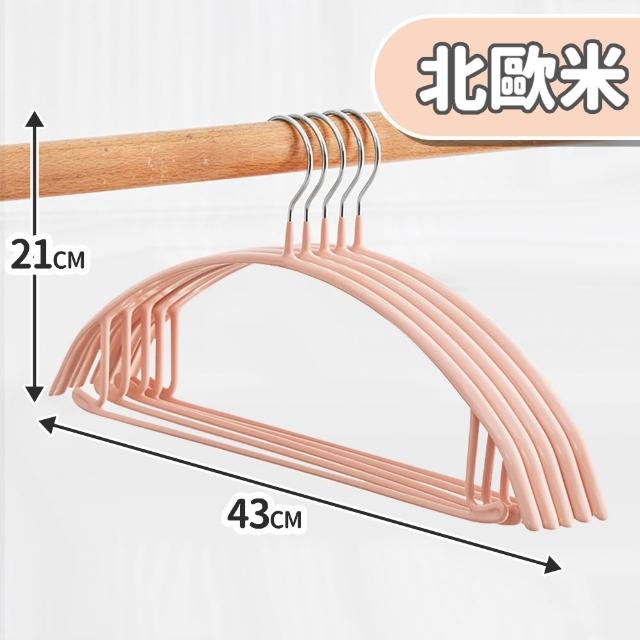 【KARY】30入質感加厚防滑無痕毛衣衣架(浸膠衣架) 