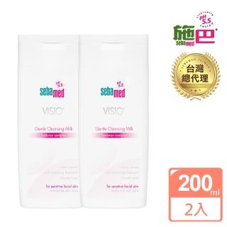 【SEBAMED 施巴】嬌顏卸妝乳200ml 二入組