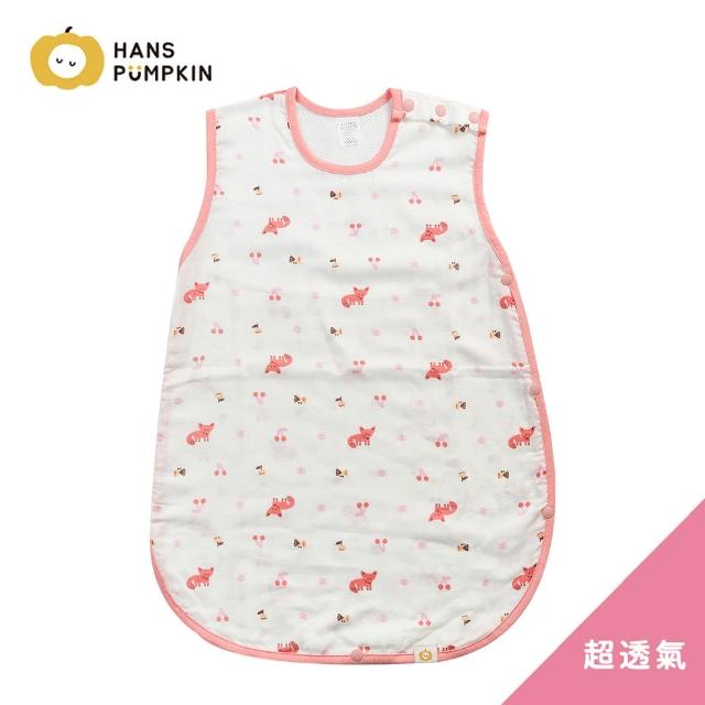 【Hans Pumpkin】夏季型超透氣二層紗防踢背心 0-5歲 衣長65cm 多款花色任選(防踢被 防踢背心 防踢被睡袋)