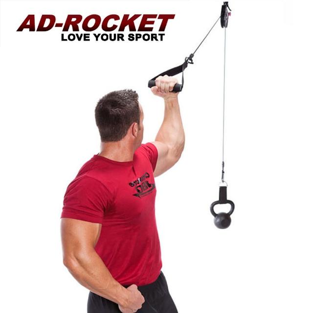 【AD-ROCKET】滑輪懸吊阻力訓練器/全身核心肌群懸吊訓練器/trx/訓練繩/CrossCore 180