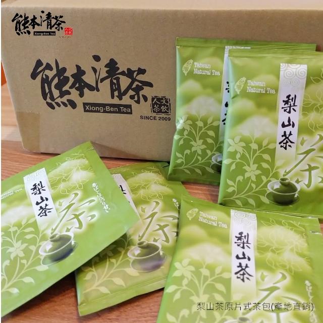 【熊本清茶】梨山高冷茶包隨身包(25入)