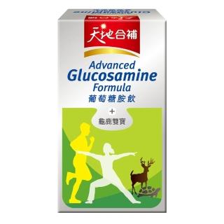 葡萄糖胺飲36入