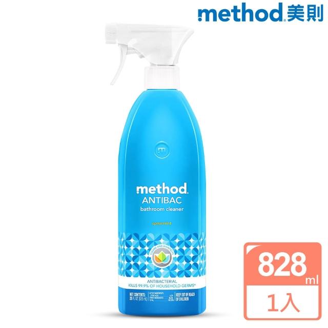 【Method 美則】浴廁抗菌清潔劑-留蘭香薄荷(828ml)