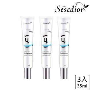 【Sesedior】玫瑰珍珠亮白防曬素顏霜3瓶