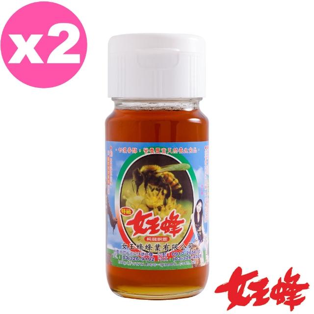 【女王蜂】純龍眼蜂蜜700g(2入組)