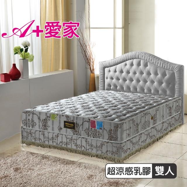 【A+愛家】超涼感抗菌-乳膠蜂巢獨立筒床墊(雙人5尺)