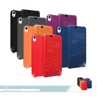 【HTC 原廠】Desire 826 專用 炫彩顯示保護套Dot View HC M170 側掀洞洞智能皮套 翻蓋(HTC公司貨)
