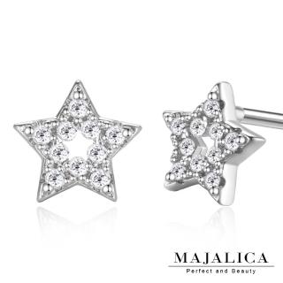 【Majalica】純銀耳環迷你星星925純銀貼耳耳釘-共3色 PF5059