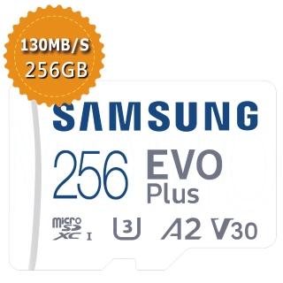 【SAMSUNG】EVO PLUS microSDXC 256GB 130MB/s記憶卡(平行輸入)