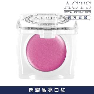 【ACTS 維詩彩妝】晶粹唇彩L305