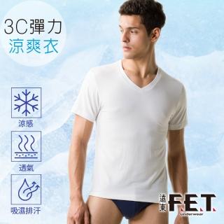 【遠東FET】男款短袖3C彈力涼爽衣(多色任選)