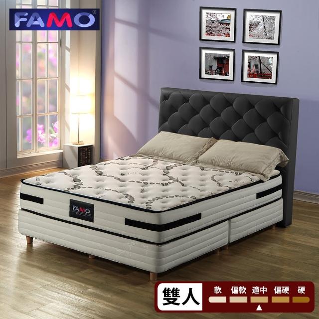 【法國FAMO】TENCEL天絲棉 獨立筒床墊-雙人5尺(麵包床)