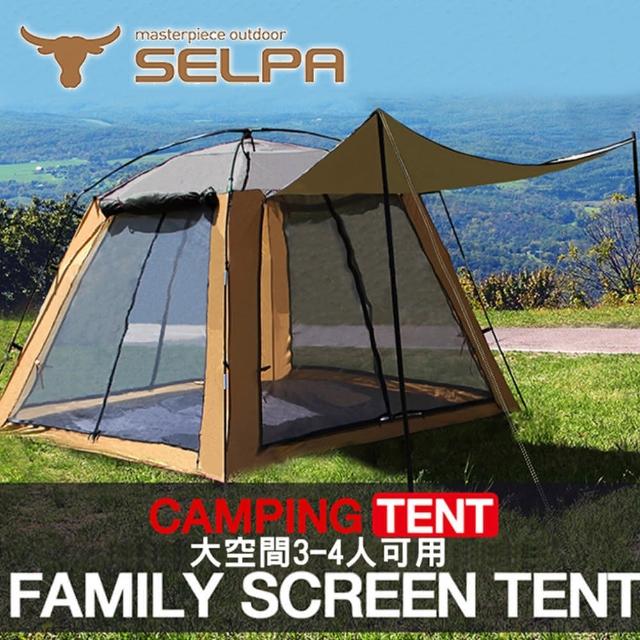 【韓國SELPA】四面可開大空間速搭帳篷附撐桿