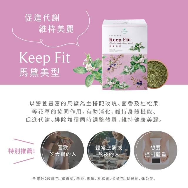 【JustHerb香草集】經典花草茶2gx30包x3件組(多款任選 無咖啡因 獨立茶包)